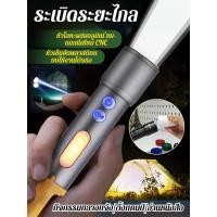 ราคา ไฟฉายมัลติฟังก์ชั่น อลูมิเนียมอัลลอยด์กล้องส่องทางไกลซูมไฟด้านข้างไฟฉายขนาดเล็ก (49801797824)