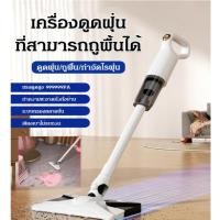 ราคา ราคาถูกที่สุด เครื่องดูดฝุ่นและถูพื้นไร้สาย เครื่องดูดฝุ่นกำจัดไรฝุ่นแรงดูดสูง เครื่องดูดฝุ่นไร้สาย เครื่องดูดฝุ่นและถูพื้น เครื่องดูดฝุ่นสำหรับรถยนต์ เครื่องดูดฝุ่นพกพา เครื่องดูดฝุ่นสำหรับสัต (46607