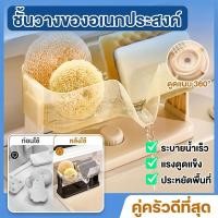 ราคา COD ที่วางจานแบบติดผนังดูด (45254499915)