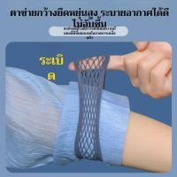 ราคา สินค้าขายดี สายรัด แขนเสื้อ ยางยืดปรับขนาดแขนเสื้อ สายรัดแขนเสื้อหลากสี ใช้งานง่าย เหมาะสำหรับการทำงานและชีวิตประจำวัน แขนสั้น แขนยาว (29694463972)