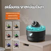 ราคา โคมไฟสีรุ้ง เปลวไฟรอยแตก เครื่องเพิ่มความชื้นในห้องนอน โคมไฟตกแต่ง แบบพกพา ระบบไร้เสียง ความจุใหญ่ (49651897241)