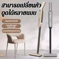 ราคา ไร้สาย แรงดูดสูง พกพาสะดวก JMYS เครื่องดูดฝุ่นไร้สาย แบบพกพา สำหรับบ้านและรถ ครอบครัว เครื่องดูดฝุ่นมือถือ อเนกประสงค์ ทำความสะอาดบ้าน รถยนต์ เครื่องใช้ในบ้าน (48002268328)