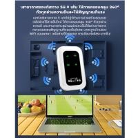 ราคา พ็อกเก็ตไวไฟ พ็อกเก็ตไวไฟ4G พ็อกเก็ตไวไฟ5G เราเตอร์พกพา อินเทอร์เน็ตพกพา ใช้ได้ทุกเครือข่ายAIS DTAC True Sim卡ทุกยี่ห้อ แบตเตอรี่ความจุใหญ่ ชาร์จเร็ว ใช้งานได้ทั้งวัน (50907186141)