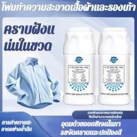 ราคา ขวดใหญ่ราคาประหยัด กลิ่นหอมติดทนนาน เทคโนโลยีเกลือเม็ด กำจัดไรฝุ่น ต้านเชื้อแบคทีเรีย น้ำยาซักผ้า น้ำยาซักผ้า การขจัดคราบสกปรกอันทรงพลัง ขจัดคราบสกปรก อ่อน ไม่ต้องนวดหรือถู เกลือระเบิด ลบสีเหลือง ผงซั