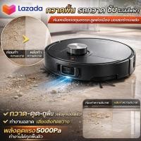 ราคา จัดส่ง 24 7 หุ่นยนต์ดูดฝุ่นด้วยเลเซอร์ไลดาร์ หุ่นยนต์ดูดฝุ่น หุ่นยนต์ทำความสะอาด หุ่นยนต์ทำความสะอาดบ้านอัตโนมัติ เครื่องดูดฝุ่นอัตโนมัติ เครื่องดูดฝุ่นไร้สาย เครื่องดูดฝุ่นอัจฉริยะ เครื่องดูดฝุ่นใ (5