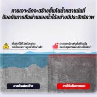 ราคา แก้รอยรั่วน้ำ ไม่ต้องทุบกระเบื้อง กันน้ำใส JMY กาวซ่อมแซมรั่วทนทาน สำหรับห้องน้ำ ครัว หลังคา วัสดุคอนกรีต กระเบื้อง ใช้งานง่าย แห้งไว ปลอดภัย Non Toxic (46901557375)
