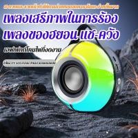 ราคา พกพาสะดวก ไฟRGB สวย JM Y ลำโพงบลูทูธ กลางแจ้ง แบบพกพา Bluetooth Speaker Outdoor Speaker RGB Light Portable Speaker อุปกรณ์แคมปิ้ง (44953916702)