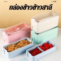 ราคา คงความสด พกพาง่าย JMY ปิ่นโต 2 ชั้นแยกส่วน สไตล์ญี่ปุ่น กล่องเก็บผลไม้ กล่องข้าวแบบพกพา สำหรับครอบครัว นักเรียน (42875444427)