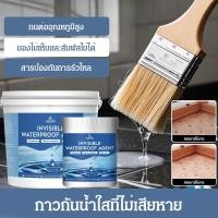 ราคา ข้อเสนอมีเวลาจำกัด COD ไม่ต้องทุบกระเบื้อง ใส กันน้ำระยะยาว น้ำยาเคลือบป้องกันความชื้น กันซึมถาวร สำหรับห้องน้ำ ห้องครัว ระเบียง เจ้าของบ้าน ผู้เช่า ช่างมืออาชีพ (52053189841)