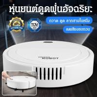 ราคา ความจุขนาดใหญ่ เครื่องกวาดพื้น เครื่องทําความสะอาด เทคโนโลยีการนําทางเลเซอร์ ดูดฝุ่น ชาร์จ มัลติฟังก์ชั่น หุ่นยนต์ทําความสะอาดบ้าน หุ่นยนต์ทําความสะอาดอัตโนมัติ ฉลาด ทําความสะอาด (46400877322)