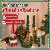 ราคา สินค้าขายดี ปลอดภัย ไร้ควัน และเป็นมิตรต่อสิ่งแวดล้อม เทียนอิเล็กทรอนิกส์การ์ตูนต้นคริสต์มาส แว็กซ์แท่งหัวกระสุนบรรยากาศ ปลอดภัย ไร้ควัน ประหยัดพลังงาน เทียนอิเล็กทรอนิกส์ เทียนการ์ตูน ของตกแต่ง บรรยา