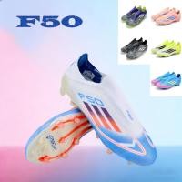 ราคา รองเท้าสตั๊ด F50 1FG รองเท้าฟุตบอลมืออาชีพ สวมใส่สบาย ระบายอากาศได้ดี (56657406122)