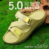 ราคา 2025 รองเท้าแตะผู้ชายฤดูร้อนสวมใส่ รองเท้าแตะชายหาดพื้นหนา Eva ลื่นเรียบง่าย (41653559989)