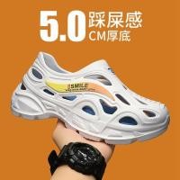 ราคา 2025 ผู้ชายรองเท้าแตะฤดูร้อนรองเท้าแตะพื้นหนารองเท้าแตะชายหาด EVA Simple Breathable Non Slip (40005323910)