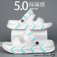 ราคา 2025 EVA Cloud like Comfort ผู้ชายขนาดใหญ่ 46 47 รองเท้าแตะสไตล์ลื่นกันน้ําอเนกประสงค์กลิ่นฟรี Breathable Soft Sole (27791113145)