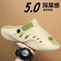 ราคา 2025 ผู้ชายกลิ่นฟรีระบายอากาศสไตล์เกาหลีรองเท้าแตะปิดหัวลําลองหนา โซล สไตล์น้ําหนักเบารองเท้าแตะ อีวา (27591113116)