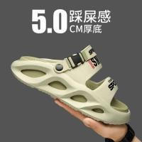 ราคา 2025 สไตล์เกาหลีขายร้อน อีวา รองเท้าแตะผู้ชายมีสไตล์หนา โซล น้ําหนักเบาสบายแฟชั่นรองเท้าแตะทนต่อการสึกหรอ (27291925676)
