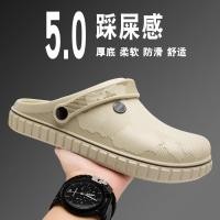 ราคา 2025 แฟชั่นผู้ชายรองเท้าแตะสวมรองเท้าแตะชายหาดไม่ลื่นแนวโน้มระบายอากาศ (26922077127)