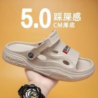 ราคา ผู้ชายรองเท้าแตะฤดูร้อนสวมใส่ รองเท้าแตะชายหาดพื้นหนา อีวา กันลื่นผ่อนคลาย (44055298982)