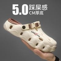 ราคา EVA แฟชั่นคู่ Soft Sole Clogs ขายร้อนอเนกประสงค์ Stylish Cloud like Comfort รองเท้าแตะปิดนิ้วเท้าแห้งเร็ว Breathable กลิ่นฟรี (42868215163)