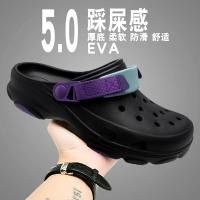 ราคา 2025 รองเท้าแตะผู้ชายสไตล์ใหม่ฤดูร้อนสวมใส่ โบฮีเมียนไม่ลื่น อีวา รองเท้าแตะชายหาดพื้นหนา (40051318486)