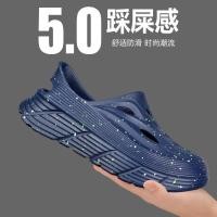 ราคา ใหม่5ซมรองเท้าแตะผู้ชายฤดูร้อนสวมใส่ รองเท้าแตะชายหาดพื้นหนา Eva ลื่นเรียบ (27635821632)