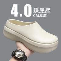 ราคา 2025 แฟชั่นผู้ชายรองเท้าแตะสวมรองเท้าแตะชายหาดไม่ลื่นแนวโน้มระบายอากาศ (27422077155)