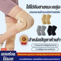 ราคา TH ขายร้อน ปลอกสวมหัวเข่าแบบสปริงรองรับ ที่รัดเข่า ปลอกรัดเข่า ที่รัดเข่าเสริมสปริง สนับรัดเข่า ปลอกพยุงเข่า เสริมสปริงคู่ สนับเข่า ปลอดภัยไร้บาดเจ็บ ออกกำลังกาย ใช้งานประจำวัน ผู้สูงอายุ (53202536242