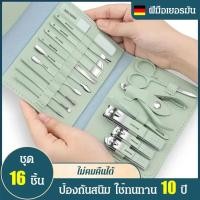 ราคา จัดส่งฟรี ชุดกรรไกรตัดเล็บสแตนเลสพร้อมกระเป๋าพับสวยงาม ชุดกรรไกรตัดเล็บมือเล็บเท้า เล็บเท้า แบบพกพา ชุดกรรไกรตัดเล็บ สเตนเลส เครื่องมือ เดินทาง กรูมมิ่ง เคส กล่องของขวัญ ชุดกรรไกรตัดเล็บ (47857338565)