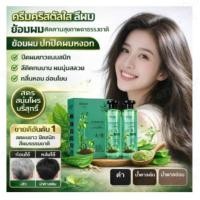 ราคา จัดส่งฟรี ยาย้อมผมสกัดจากพืช น้ำยาย้อมผมจากธรรมชาติ น้ำยาย้อมผมสมุนไพร น้ำยาย้อมผมปลอดสารเคมี น้ำยาย้อมผมสำหรับทุกสภาพเส้นผม น้ำยาย้อมผมออร์แกนิก น้ำยาย้อมผมสำหรับผู้ที่แพ้ง่าย (49007286382)