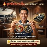 ราคา จัดส่ง 24 7 Oneworkstory เต่าเงินเต่าทอง QC หลายแบบให้เลือก นกกระเรียน กบเรียกทรัพย์ ของมงคลญี่ปุ่น เต่าทองนำโชค เครื่องราง (44907592546)