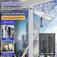 ราคา สินค้าขายดี แปรงทำความสะอาดอเนกประสงค์ เครื่องมือทำความสะอาดกระจกในบ้าน แปรงทำความสะอาดด้ามยาว ผ้าปัดเปลี่ยนได้ แปรงทำความสะอาดมุ้งลวด แบบ 2in1 แข็งแรงทนทาน แปรงล้างมุ้งลวด (46857082711)