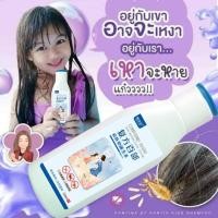 ราคา จัดส่งทันที แชมพูกำจัดเหา แชมพูเหา แชมพูกำจัดปรสิต แชมพูสำหรับเด็ก แชมพูสำหรับผู้ใหญ่ แชมพูสมุนไพร แชมพูสูตรอ่อนโยน แชมพูปลอดสารเคมี แชมพูขจัดรังแค แชมพูขจัดเชื้อรา แชมพูขจัดกลิ่น แชมพูทำความสะอาดหนัง