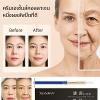 ราคา ริ้วรอยหายวับ ครีมเติมคอลลาเจนโพลีเปปไทด์ ครีมลดริ้วรอย ต่อต้านริ้วรอย มอยเจอร์ไรเซอร์ ให้ความชุ่มชื้น ช่วยให้ผิวกระชับและดูอ่อนเยาว์ (54157613711)