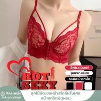ราคา TH ขายร้อน เสื้อชั้นในกระชับหน้าอกเล็กมีตะขอหน้า เสื้อใน ตะขอหน้า สายเล็ก สำหรับคนอกเล็ก ต้องการเสริมอึม อกสวย ใส่เลย สนับสนุนสามมิติ ระบายอากาศ ไร้รอย ยกกระชับสองชั้น ป้องกันการหย่อนคล้อย (5000327544