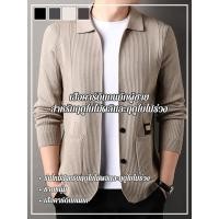 ราคา พร้อมส่ง COD เสื้อคาร์ดิแกนถักผู้ชาย เสื้อคาร์ดิแกนถักหลวม สไตล์ย้อนยุค อเมริกัน สำหรับผู้ชาย ทรงเข้ารูป ใช้งานได้จริงทุกวั (47603956662)
