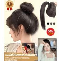 ราคา สร้างศีรษะทรงเต็ม วิกผมผิวเกรปฟรุตเบาสบาย แฮร์พีชผมคนจริง 100 ผมยาวตรง เนียนสุดธรรมชาติ แฮร์พีชหางม้า สิ่งประดิษฐ์เสริมผมหนา (40579458209)