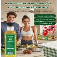 ราคา น้ำมันมะกอกเอ็กซ์ตร้าเวอร์จิ้น เครื่องทำความสะอาดหลอดเลือด น้ำมันมะกอกคุณภาพสูง น้ำมันมะกอกสกัดเย็น น้ำมันมะกอกสำหรับบริโภค น้ำมันมะกอกธรรมชาติ 100 น้ำมันมะกอกสำหรับประกอบอาหาร (50007270799)