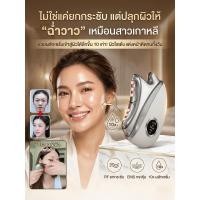 ราคา จัดส่ง 24 7 เครื่องนวดหน้าซิลิโคน เครื่องทำน้ำแข็งซิลิโคน เครื่องนวดหน้ายกกระชับผิวไมโครเคอร์เรนท์ เครื่องนวดหน้า เครื่องยกกระชับผิวหน้า เครื่องชะลอวัย อุปกรณ์เสริมความงาม เครื่องนวดไฟฟ้า เครื่องนวดแบ