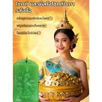 ราคา อันดับ1 จี้หยกพระพุทธสีเขียว ธรรมชาติกสินค้าหยกถั่วสีเขียว ชองตี้ พระเครื่อง ไม่มีเฟสพระพุทธรูปเอเชียตะวันออกเฉียงใต้ประเทศไทยพระพุทธรูปรูปปั้นหยกจี้ผู้ชายผู้หญิงจี้ (49403850203)