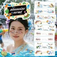 ราคา จัดส่งฟรี สติกเกอร์รอยสักชั่วคราวกันน้ำสำหรับเทศกาลสงกรานต์ สติกเกอร์รอยสัก สติกเกอร์รอยสักลายแฟชั่น สติกเกอร์รอยสักสีสันสดใส สติกเกอร์รอยสักสำหรับผู้ชายและผู้หญิง สติกเกอร์รอยสักลายไทย (27444390784)