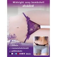 ราคา TH ขายร้อน กางเกงชั้นในลูกไม้หรูหรา เซ็กซี่ กางเกงในผ้าซีทรู งานสวย ผ้านิ่มมาก ไม่คัน (42677256913)