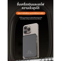 ราคา สินค้าแท้ เก็บเงินปลายD พาวเวอร์แบงค์แม่เหล็กความจุสูง 5000mAh 10000mAh 20000mAh ชาร์จไร้สาย พาวเวอร์แบงค์แม่เหล็ก MagCharge (53607609087)