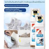 ราคา รุ่นล่าสุด ขจัดคราบและเพิ่มความขาว น้ำยาทำความสะอาดรองเท้าสีขาว น้ํายาทําความสะอาดรองเท้า น้ำยาซักแห้งรองเท้า น้ำยาทำความสะอาดรองเท้า น้ำยาซักรองเท้า น้ำยาซักรองเท้าผ้าใบสีขาว ฟองหนานุ่ม (50907062106)