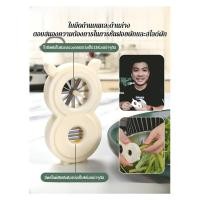 ราคา จัดส่งภายใน 24 ชั่วโมง มีดหั่นฝอยผักอเนกประสงค์ มีดหั่นฝอยผักอเนกประสงค์ มีดหั่นฝอย มีดหั่นซอย มีดหั่นสไลด์ มีดหั่นละเอียด มีดหั่นหอม มีดหั่นพริก มีดหั่นกระเทียม มีดหั่นแครอท มีดหั่นแตงกวา (5005709181