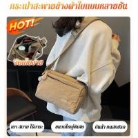 ราคา จัดส่งทันที กระเป๋าสะพายข้างผ้าใบแบบหลายชั้น กระเป๋าสะพายข้างผ้าใบ กระเป๋าผ้าใบ กระเป๋าสะพายข้างหลายชั้น กระเป๋าสะพายข้างหลายช่อง กระเป๋าสะพายข้างความจุใหญ่ กระเป๋าสะพายข้างสำหรับนักเรียน (42629309616
