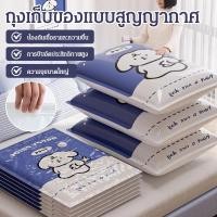 ราคา TH ขายร้อน ถุงสูญญากาศ ถุงบีบอัด ถุงใส่เสื้อผ้าแบบพกพา ถุงเก็บของ ผ้าห่มเก็บเสื้อผ้า ถุงเก็บผ้าห่มนวมขนเป็ด ถุงสูญญากาศ แบบหนา สําหรับเก็บเสื้อผ้า ผ้าห่มเหมาะกับการเดินทาง ใช้ในครัวเรือน (43977256856)