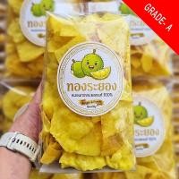 ราคา ทุเรียนทอดหมอนทองแท้ 100 เกรด A จากระยอง กรอบ ไม่อมน้ำมัน ชิ้นใหญ่ ของฝากพรีเมียม (49907615280)