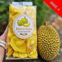 ราคา ทุเรียนทอดหมอนทองแท้ 100 เกรด A จากระยอง กรอบ ไม่อมน้ำมัน ชิ้นใหญ่ ของฝากพรีเมียม (44029439492)