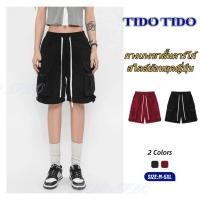 ราคา อเมริกันย้อนยุค กางเกงขาสั้น ทํางานฤดูร้อน สบายๆ กีฬาแฟชั่นสไตล์ญี่ปุ่น หลายกระเป๋า ขากว้าง สีทึบ ม 5เอ็กซ์แอล (41703408972)